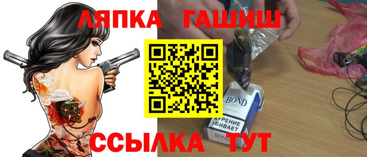 ГАШ индика сатива Обь
