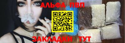 тгк Бузулук