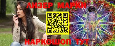 героин Бугуруслан