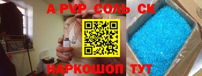 героин Бугуруслан