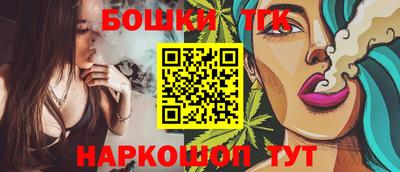 тгк Бузулук