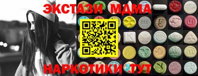 героин Бугуруслан