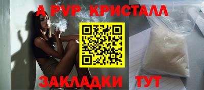 героин Бугуруслан