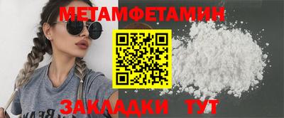 тгк Бузулук