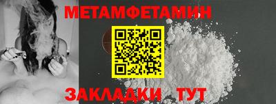 героин Бугуруслан