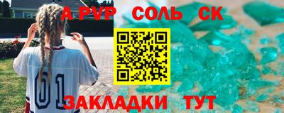 тгк Бузулук