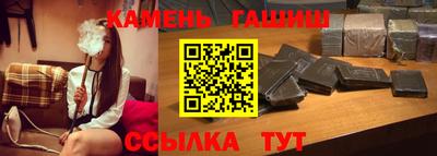 героин Бугуруслан