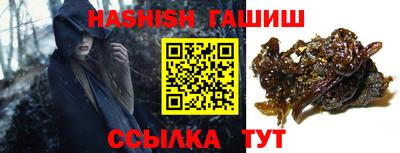 героин Бугуруслан