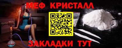 тгк Бузулук