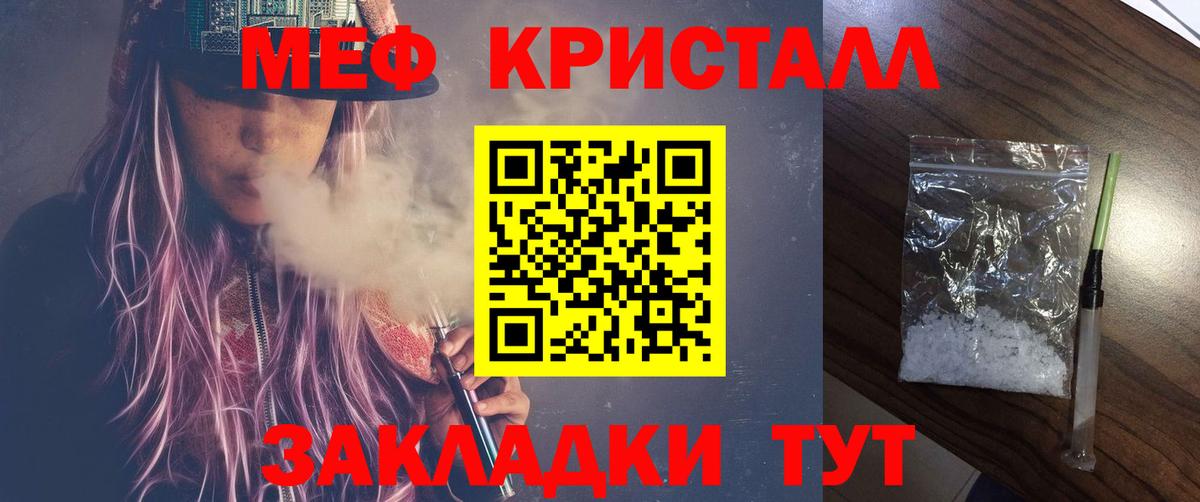 Обь  МЯУ-МЯУ  Вход с VPN  МЯУ-МЯУ мяу мяу  МЯУ-МЯУ VHQ 