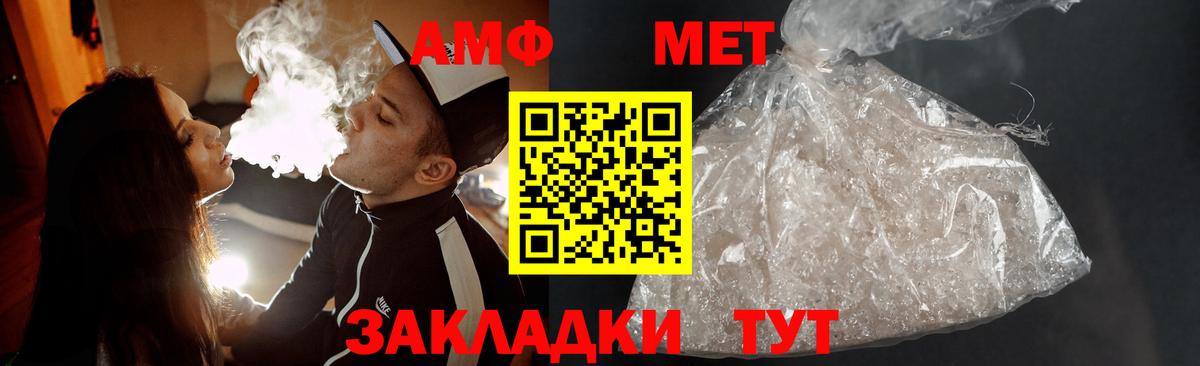 Первитин пудра  Вход с VPN  Обь 
