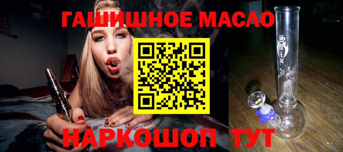 Дистиллят ТГК жижа Обь