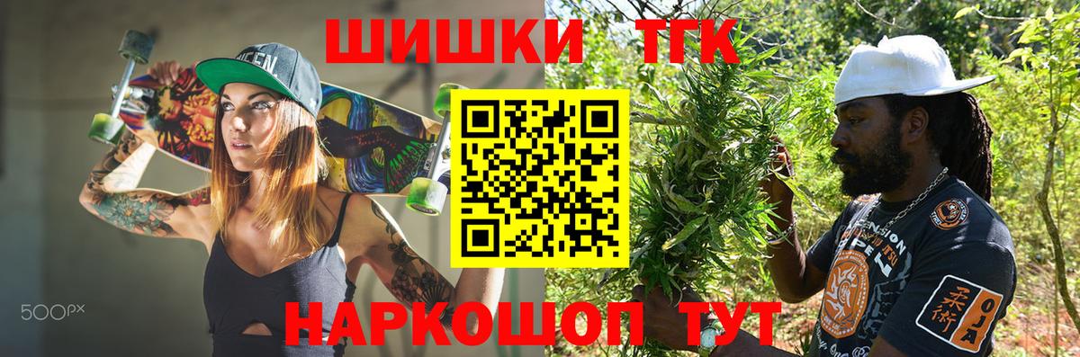 Каннабис планчик Обь